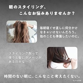 Amazon.co.jp: LUX(ラックス) ラックス 美容液 スタイリング